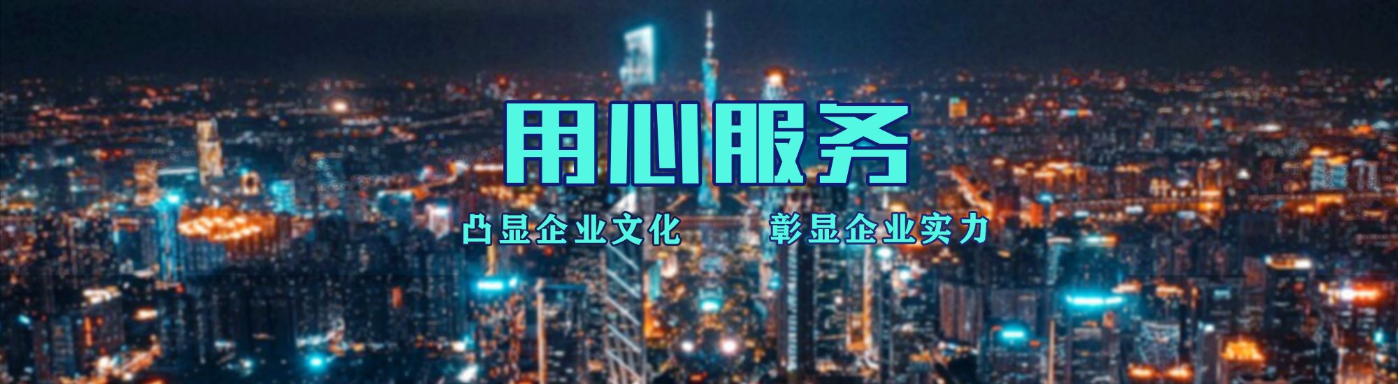 南川区店面门头招牌.