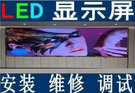 南川区LED炫彩屏招牌的优势及应用