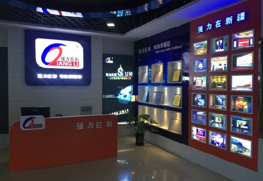 南川区整体显示屏店招的作用。