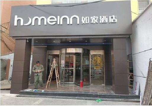 南川区铝塑板门头施工工艺。