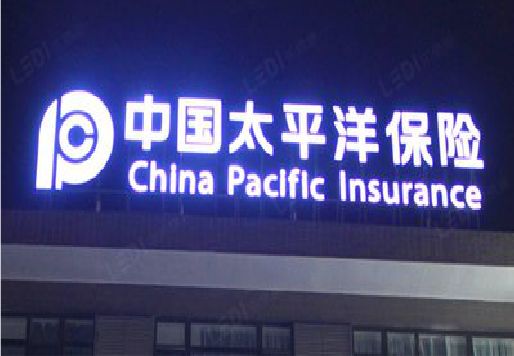 南川区发光字招牌不亮的一些原因。