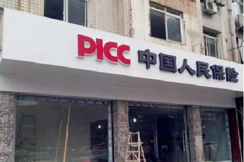 南川区铝塑板门头