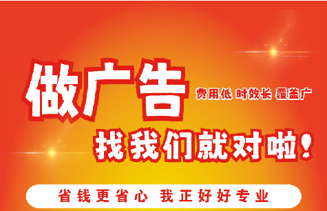 南川区广告招牌能对店铺产生什么影响？