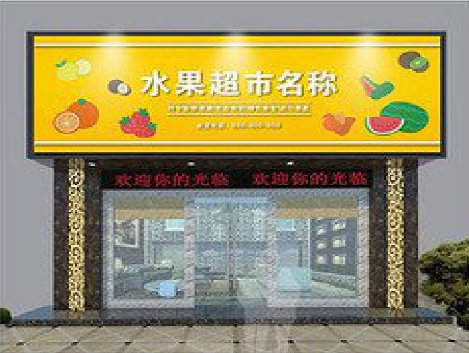 南川区门头牌匾制作厂家应该注意什么？