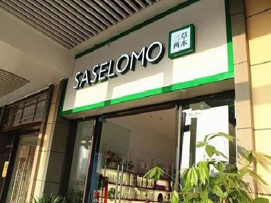 南川区如何选择门店招牌的颜色？