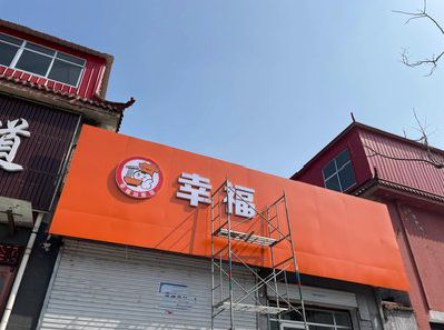 南川区铝塑板广告牌的安装工艺及流程。