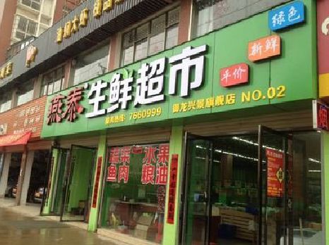 南川区超市门头设计要注意什么？