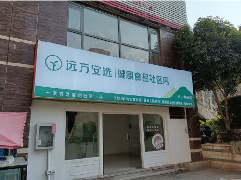 南川区软膜灯箱的价格设定与哪些因素有关？