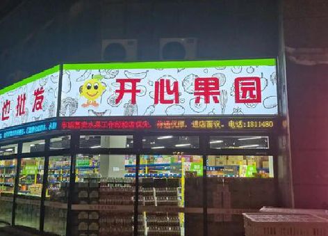 南川区门头广告灯箱制作小常识。