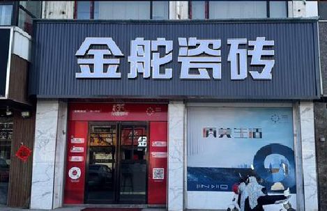 南川区门头招牌设计制作细节。