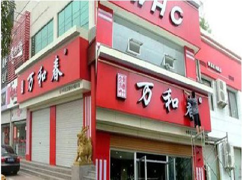南川区店面招牌制作技巧。